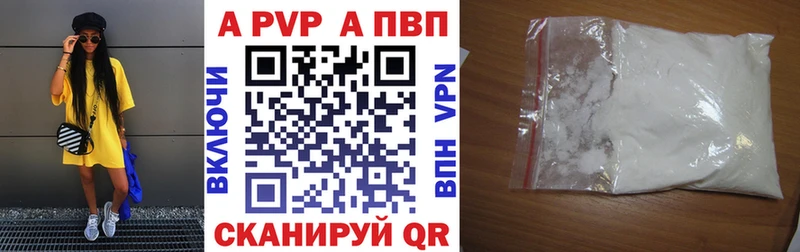 как найти наркотики  Ардон  маркетплейс состав  A-PVP крисы CK 