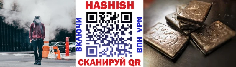 ГАШ Cannabis  Ардон 