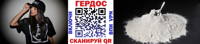 где можно купить наркотик  Ардон  Героин белый 