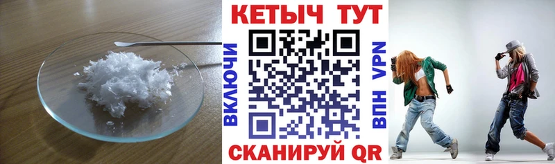 купить наркоту  Ардон  Кетамин VHQ 