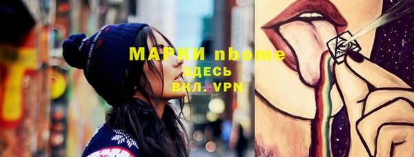 каннабис Елизово