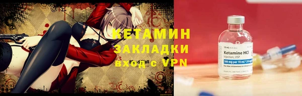 ALPHA-PVP Алексин