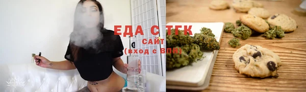 марихуана Алзамай