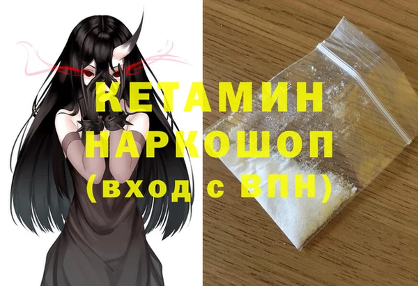 Альфа ПВП Красноперекопск