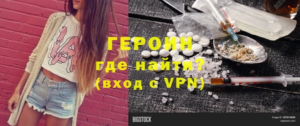 ALPHA-PVP Алексин