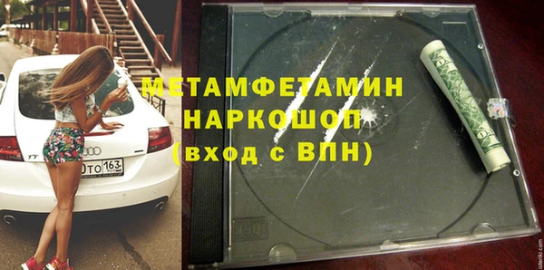 кристаллы Алексеевка