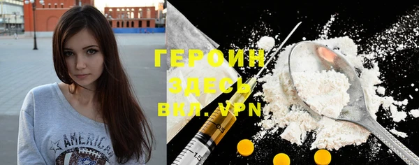 MDMA Premium VHQ Краснослободск