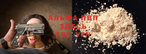 кристаллы Алексеевка