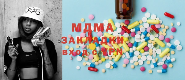 кристаллы Алексеевка