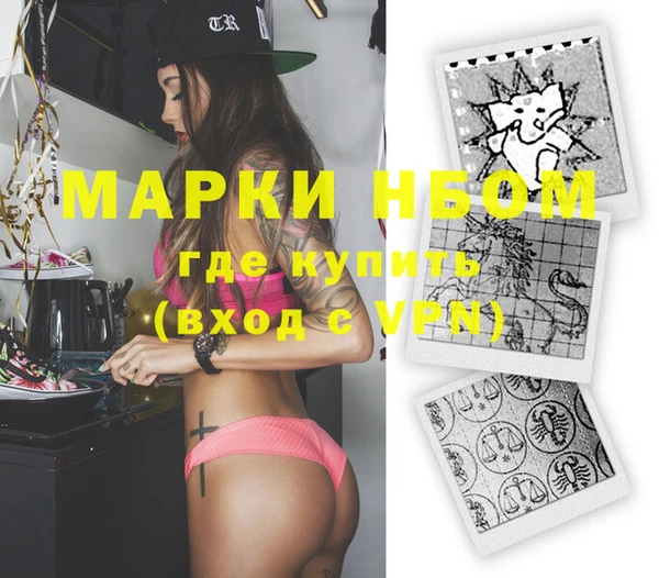 марихуана Алзамай