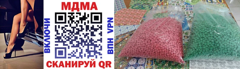 маркетплейс официальный сайт  наркота  Ардон  МДМА Molly  гидра ссылка 