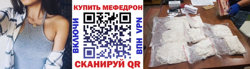 Мефедрон мука  как найти наркотики  Ардон 