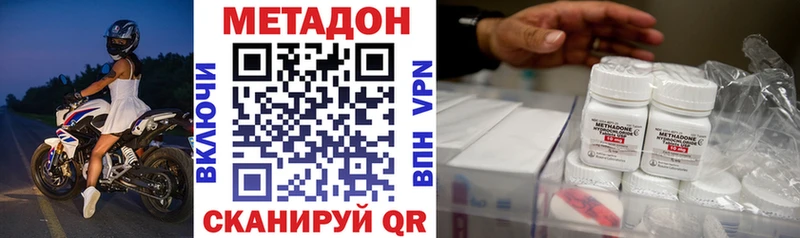 МЕТАДОН мёд  Ардон 
