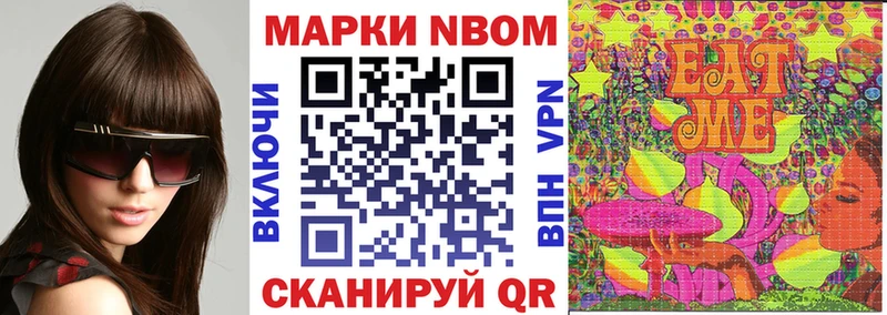 мега ссылки  даркнет как зайти  Марки N-bome 1,5мг  что такое наркотик  Ардон 