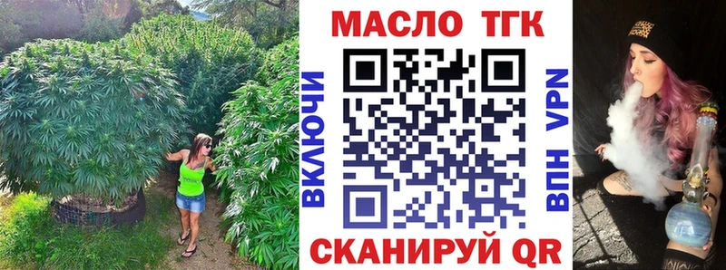 Дистиллят ТГК вейп  ссылка на мегу   Ардон 